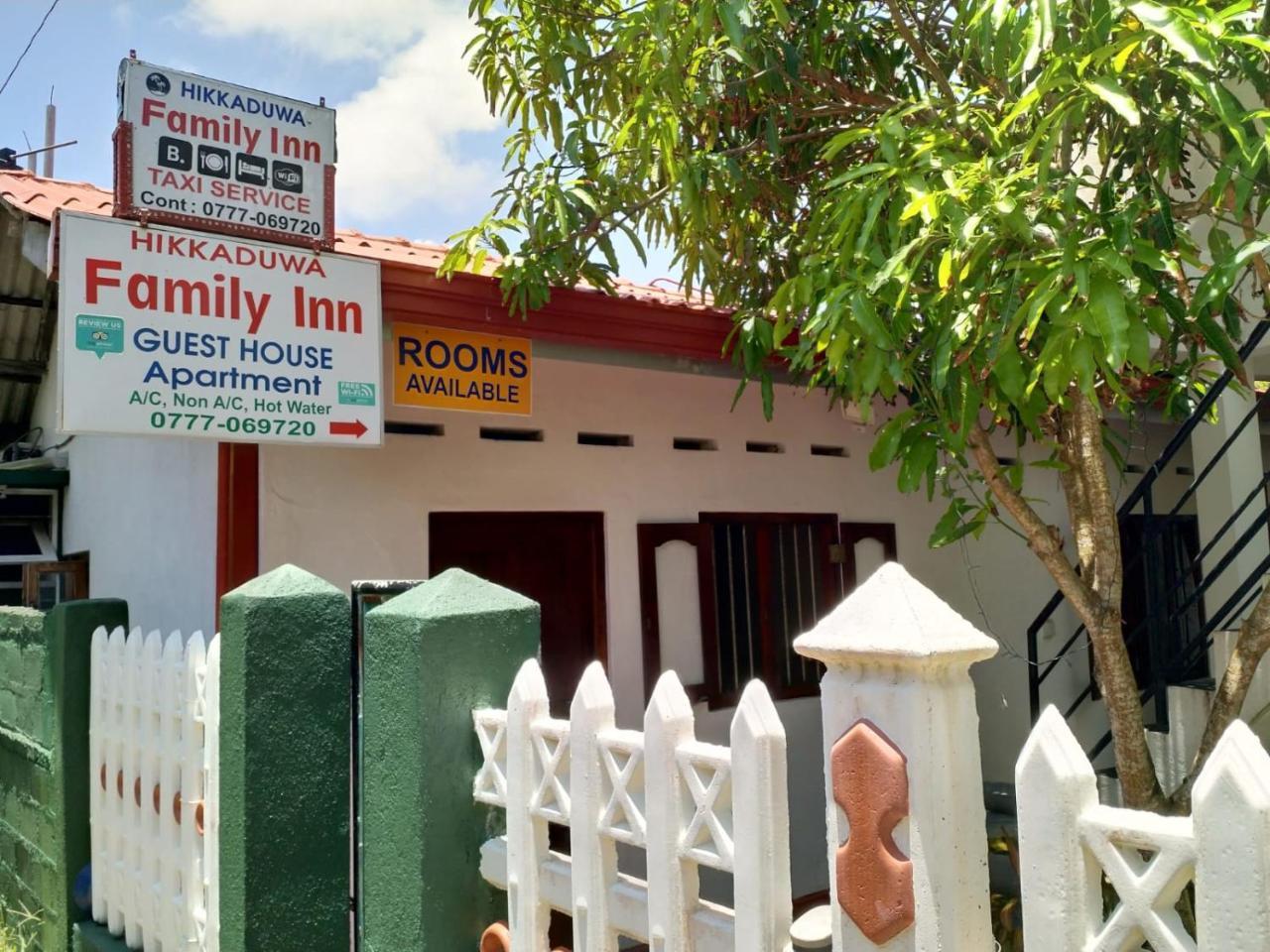 Hikkaduwa Family Inn Zewnętrze zdjęcie